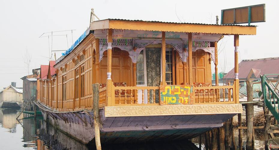 City of Kashmir, Srinagar 1